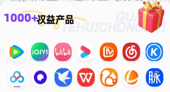 虚拟卡销售系统界面